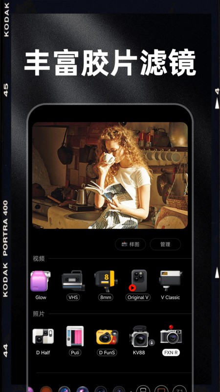 dazz chic相机app v1.3.9 安卓版 3