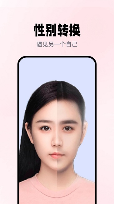 照片变漫画app v1.5.3 安卓版 1