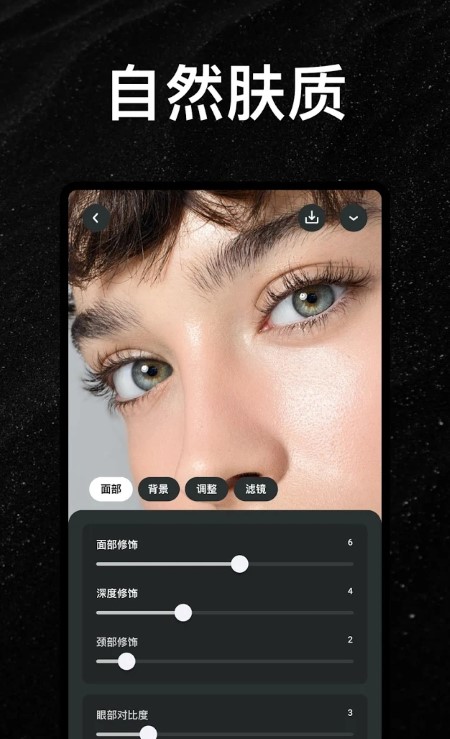 Lensa安卓手机版 v6.1.1+833 安卓版 0