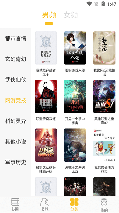 忽忽小说app v1.0.24 安卓版 0