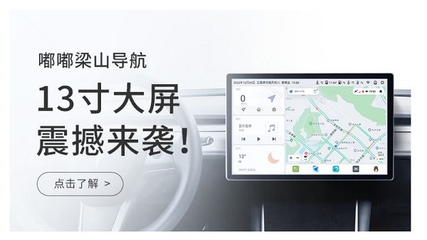 嘟嘟桌面pro梁山定制版app v1.015031 安卓版 3