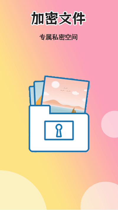 燃文小说阅读器官方版 v1.1.1 安卓版 1