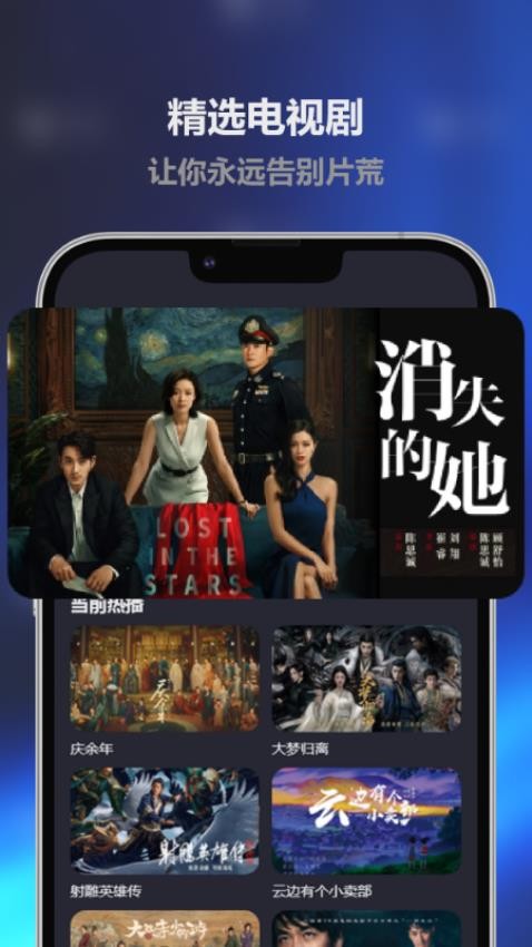 呱呱视频大全 v2.0 最新版 3