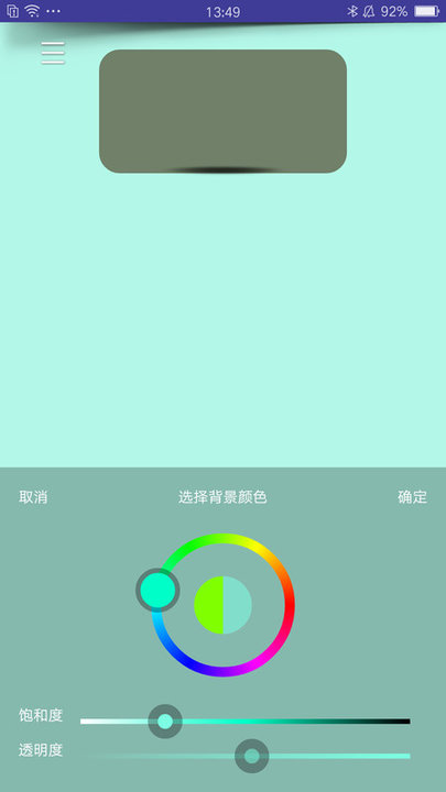 壁纸自定义app v2.1.6 安卓版 0