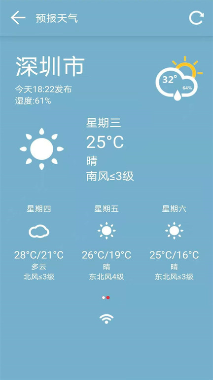 地图导航系统app v1.1.3 3