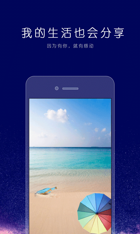 艺术签名个性版软件 v6.8.2 安卓版 3