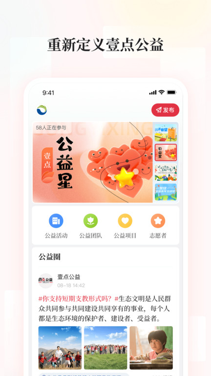 齐鲁壹点app v12.2.1 安卓官方版 0