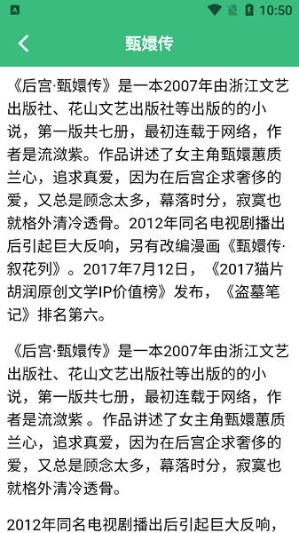 青叶小说阅读器 v1.1 免费版 0