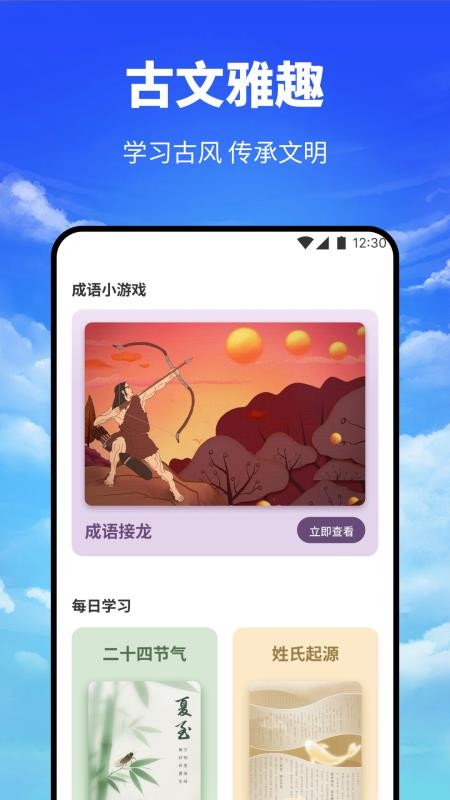 海云听读本 v1.1 安卓版 0