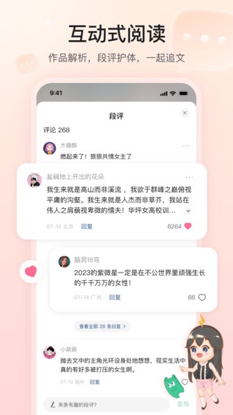 掌心雷 v2.6.16.2 手机版 1