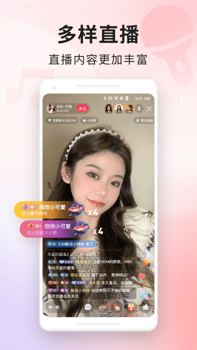百战直播app v1.13.0 安卓版 2