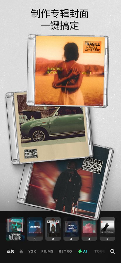 prequel软件 v1.94.0 安卓官方正版 1