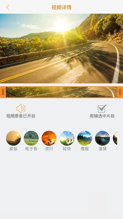 ligohud app v2.6.3 3