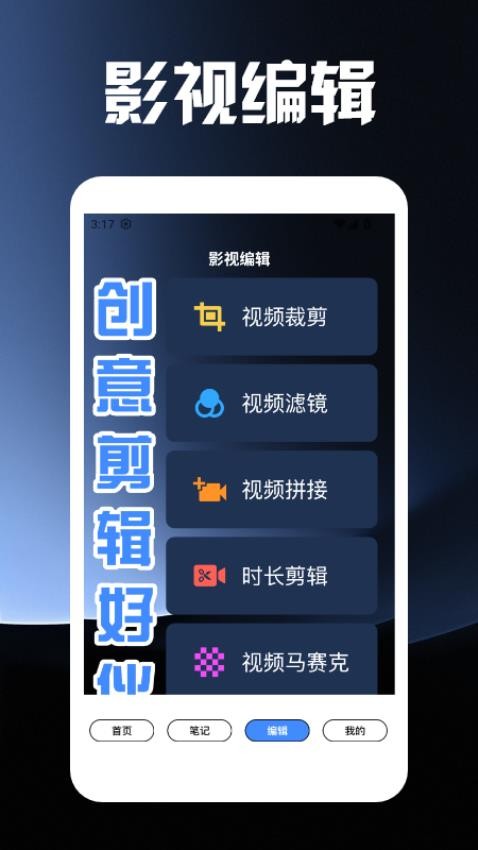 努努视频 v1.3 安卓版 2