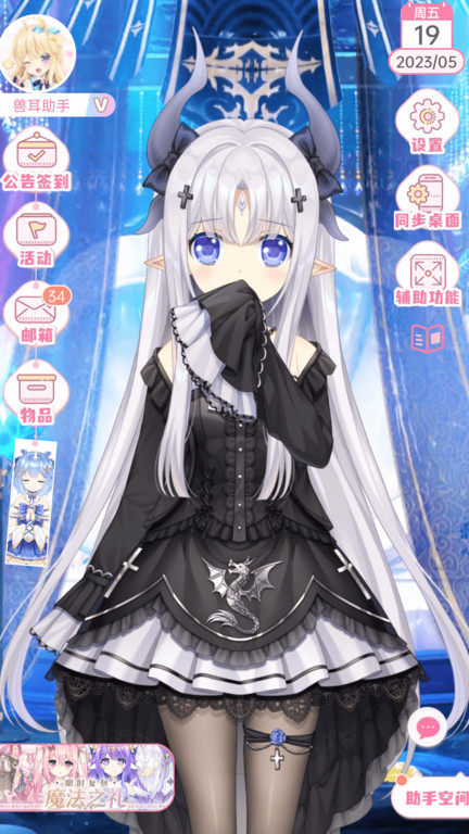 mimikkoui最新版 v4.3.6 安卓版 0