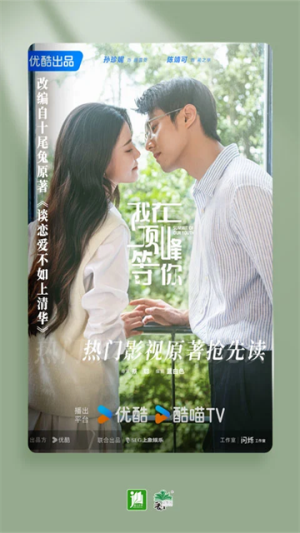 晋江文学城 v.6.8.8手机版 2