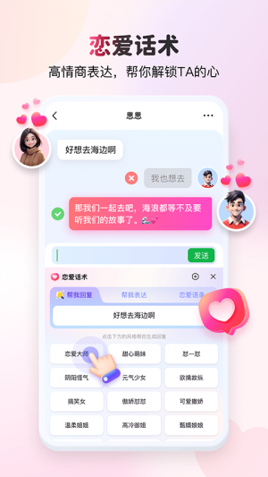 KK键盘app v3.8.2.11500 安卓版 1