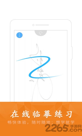 酷签签名设计app v6.8.1 安卓版 1