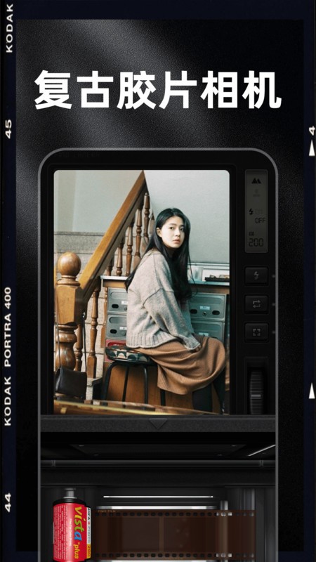 dazz chic相机app v1.3.9 安卓版 0