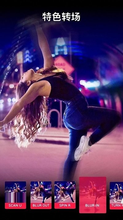 视频字幕编辑app v5.5.5 安卓版 1