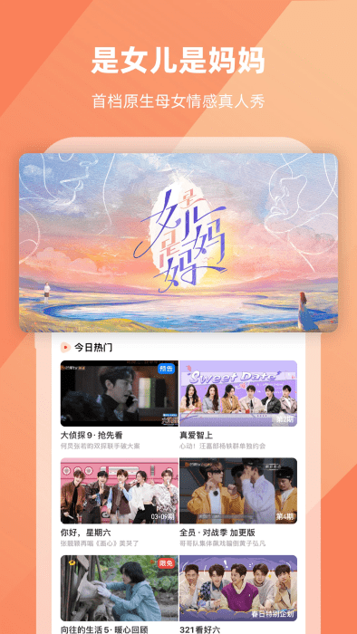 影视大全投屏版本 v6.3.5 安卓版 0