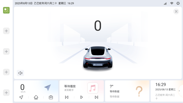 嘟嘟桌面promini版 v1.015031 安卓版 2
