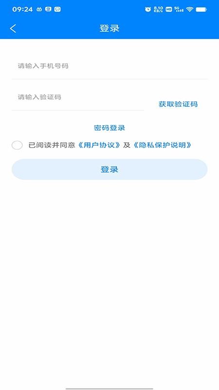 无忧学长 v1.0.0 安卓版 2