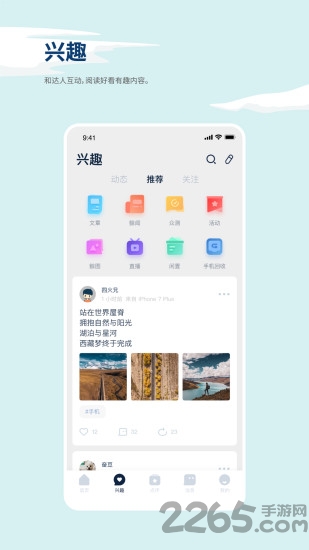 数字尾巴官方版 v4.5.12 安卓版 0