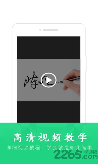 酷签签名设计app v6.8.1 安卓版 0