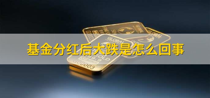 2023中秋国庆节期间基金开盘吗十一，不开盘