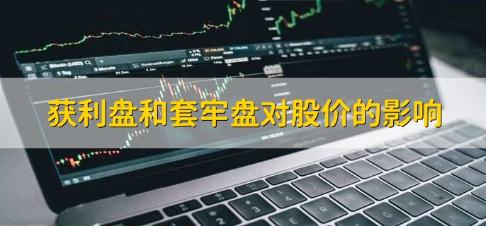 获利盘为0为什么下跌，有以下两种原因