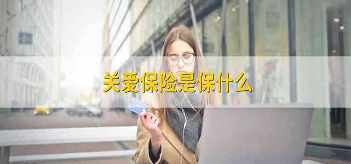 /bxkt/200589.html