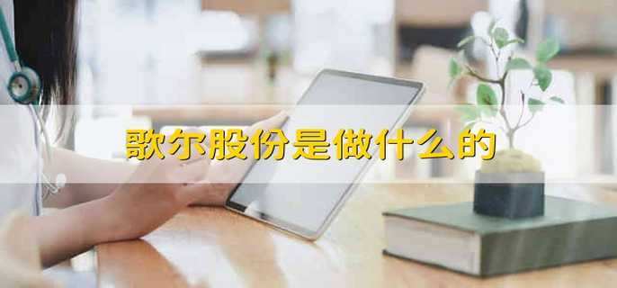 /gptz/202309.html