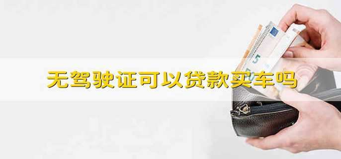 /tzlc/203849.html