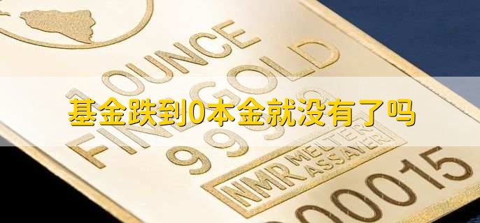 2023端午节期间基金开盘吗，不开盘