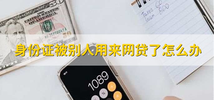 达飞云贷是正规的吗，是正规的