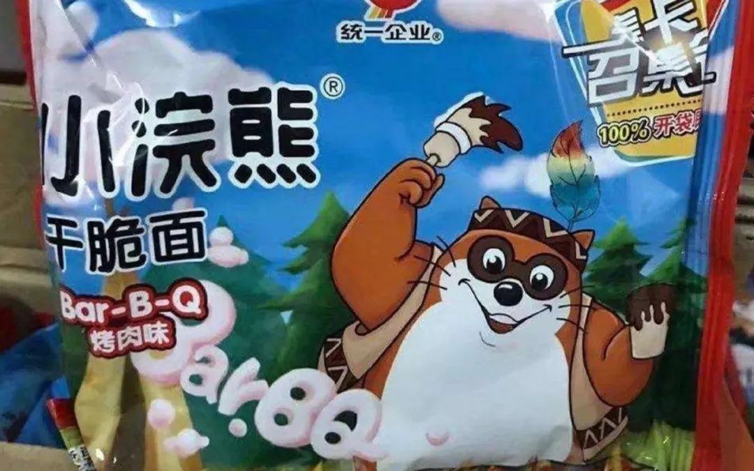 raccoon是哪种动物呢（附：浣熊属于什么科动物）